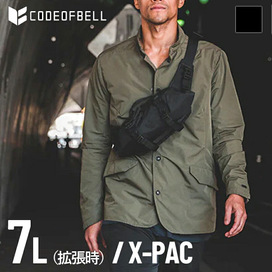 楽天市場】CODE OF BELL コードオブベル X-POD II スリングパック （S