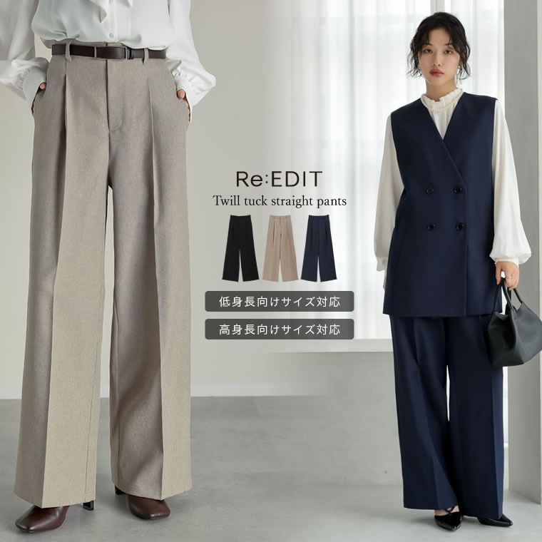 楽天市場】【全品MAX1,500円OFFクーポン】SC-Lサイズ [低身長/高身長