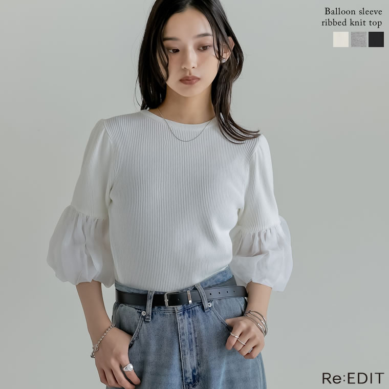 楽天市場】【限定！20%OFFクーポン】[新色追加]異素材切り替えバルーン