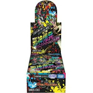 デュエナマイトパック」の人気商品一覧 | 安い商品を通販サイトから