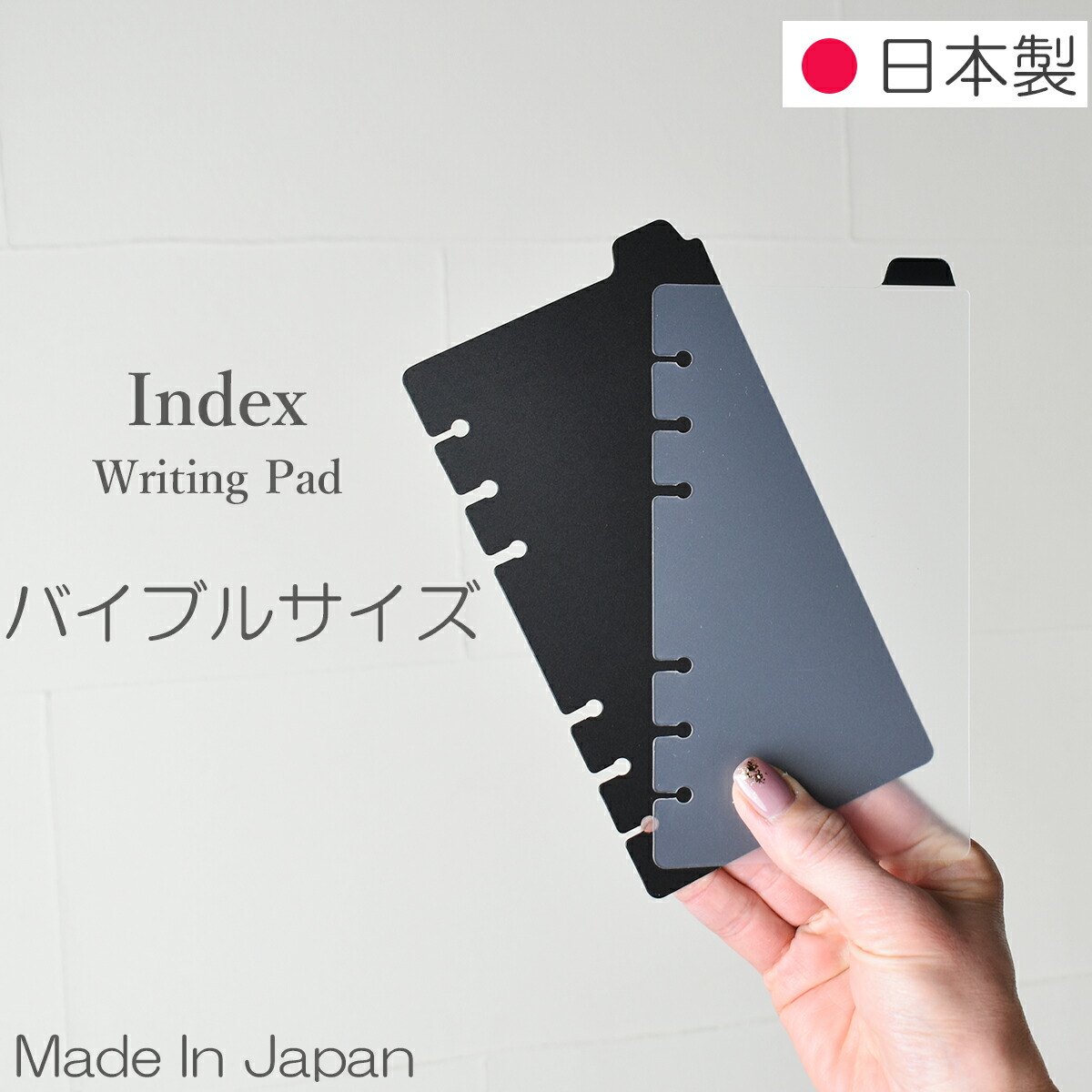 楽天市場】システム手帳 ミニ6穴（カラーブラック）（システム手帳
