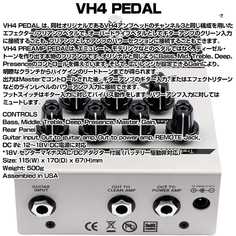 楽天市場】Diezel VH4 Pedal ディストーション【RCP】:-p5 : G＆G
