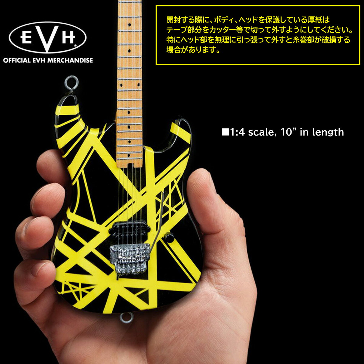 楽天市場】エディ・ヴァン・ヘイレン公式ライセンス ギターミニチュア