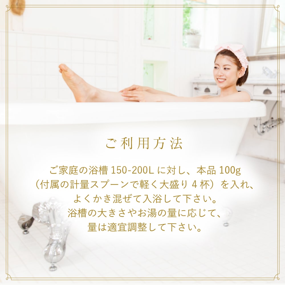 楽天市場】乳白色の湯のエプソムソルト「エプソナ ラブパッション