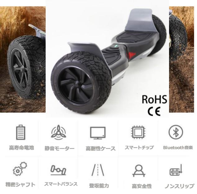 楽天市場】【オフロードタイプ】『Gangoo-Cross』 セグウェイ ミニ