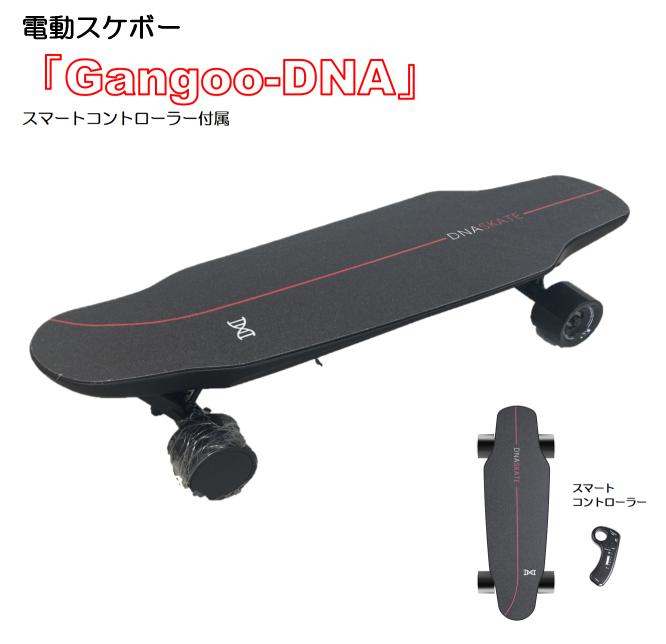 電動 スケートボード」の人気商品一覧 | 安い商品を通販サイトから探す