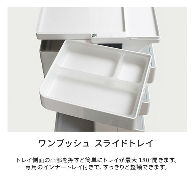 楽天市場】〈2年保証〉ボビーワゴン BobyWagon 3段 5トレイ（ワゴン