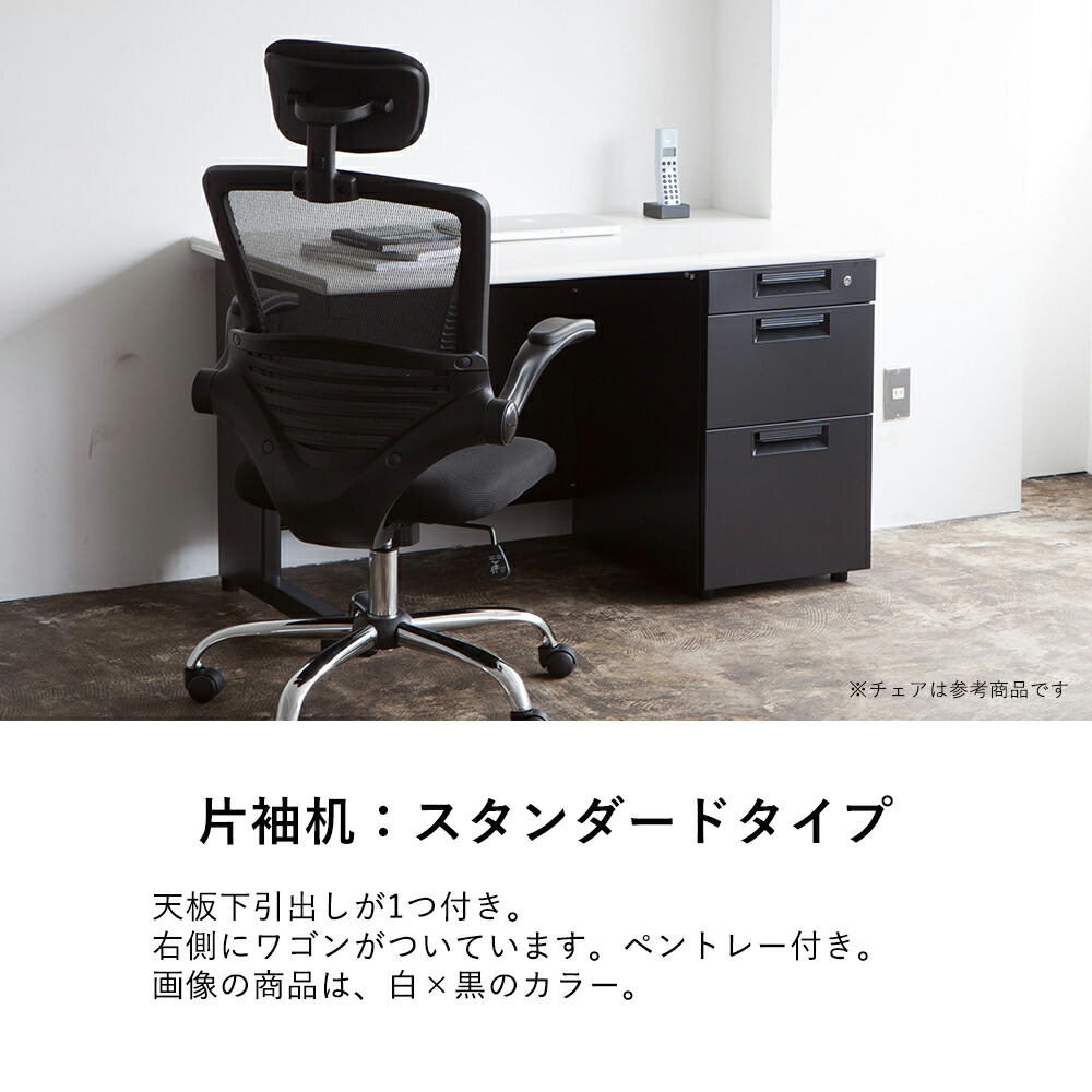 楽天市場】【3/1限定◇全品最大P10倍】《メーカー直販》PLUS オフィス