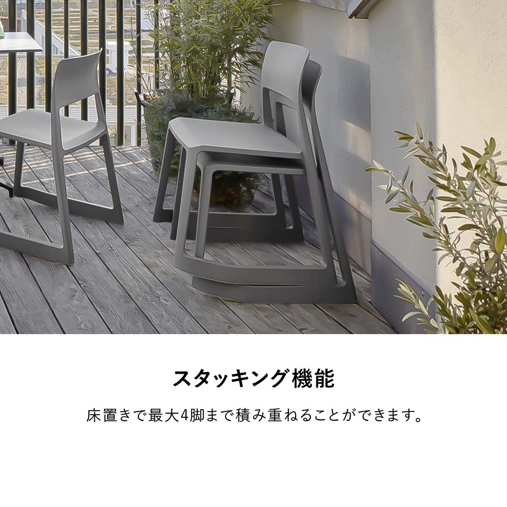 楽天市場】Vitra TipTon REチェア (ミーティングチェア スタッキング