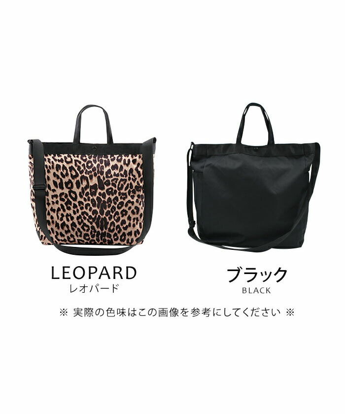 楽天市場】レオパード トートバッグ ショルダーバッグ ポケッタブル