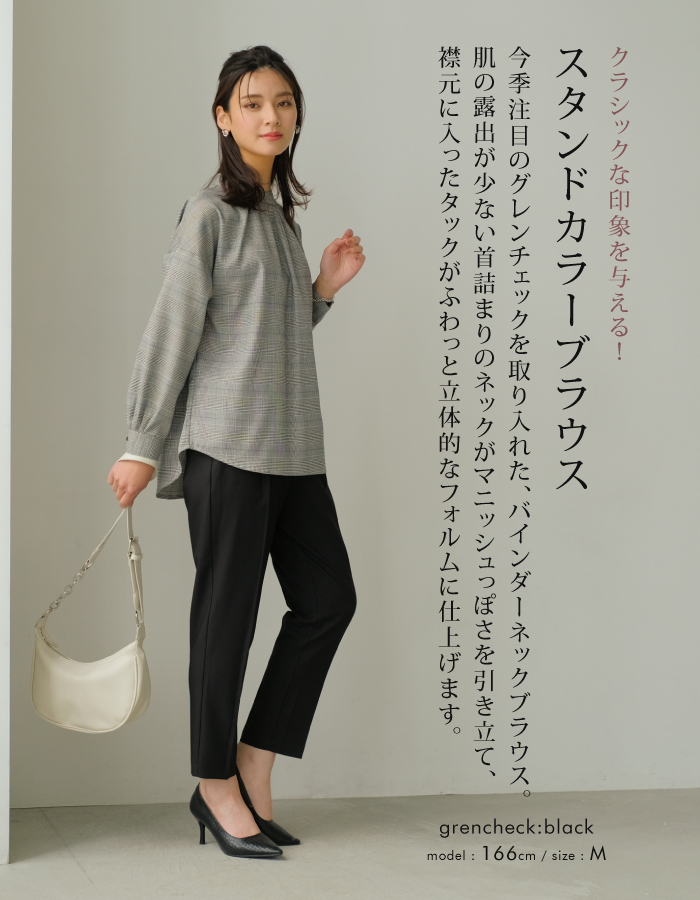 楽天市場】バックスリットプルオーバー チェック ブラウス 長袖