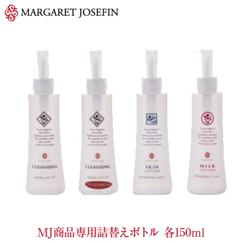 楽天市場】MJクレンジングローション・クレンジングジェル・スキン