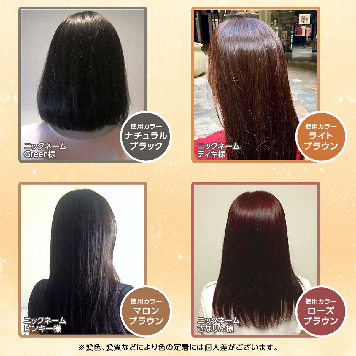 楽天市場】白髪染め レフィーネ ヘッドスパ トリートメント カラー