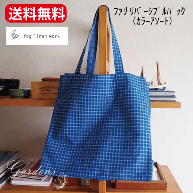 楽天市場】【SS限定☆エントリーで＋P10倍＆MAX15％OFFクーポン】fog