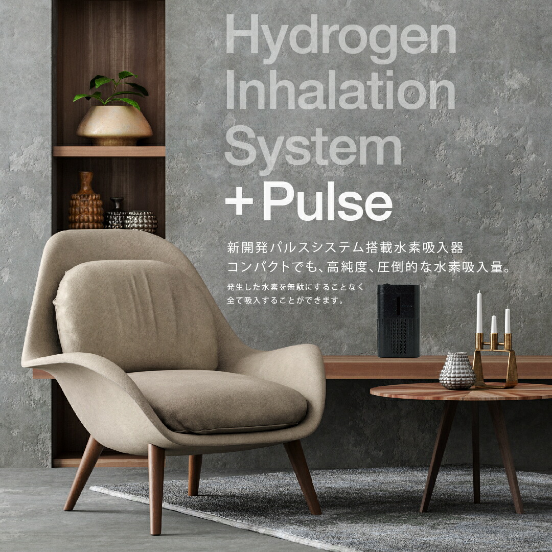 楽天市場】［送料無料］［1年保証］水素吸入器 水素生成器 家庭用