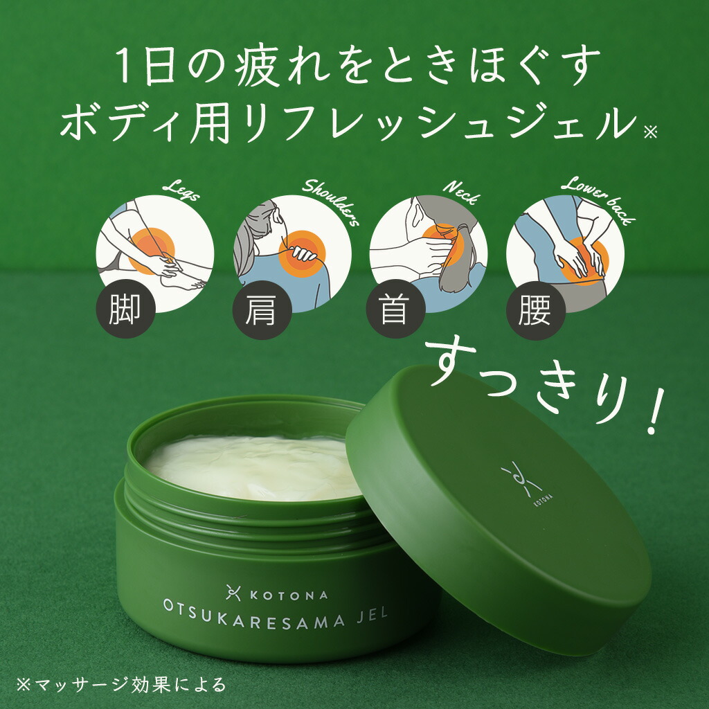 楽天市場】【本日40％OFF！】ボディジェル ボディケア マッサージ