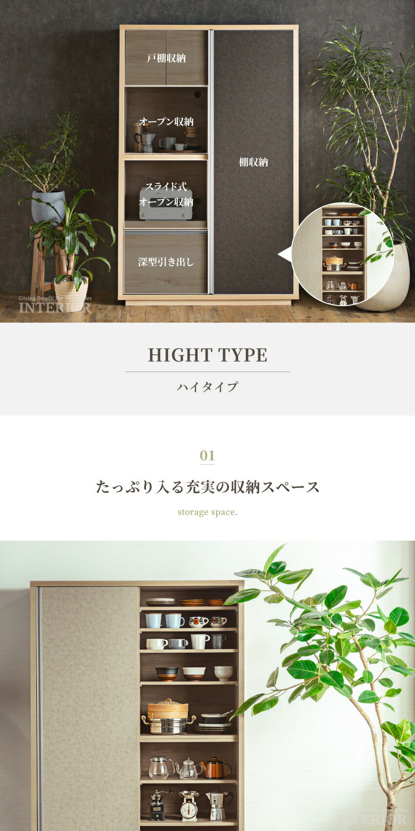 楽天市場】キッチンボード 120 食器棚 キッチンカウンター 180 隠せる