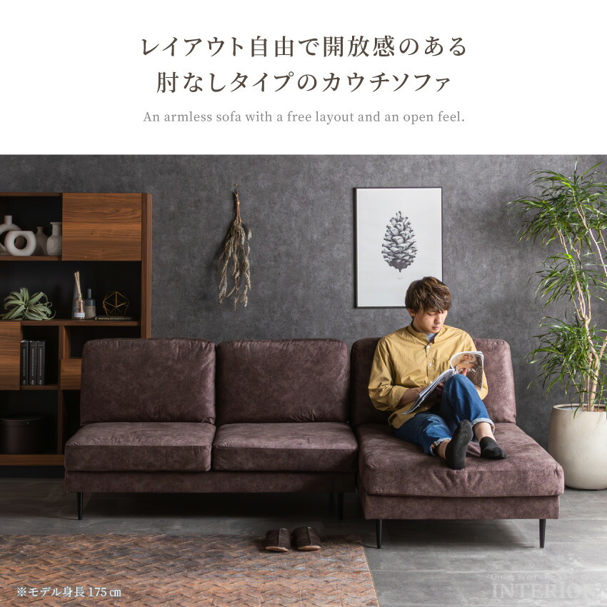 楽天市場】スーパーSALE期間限定クーポン配布！ソファー カウチソファ