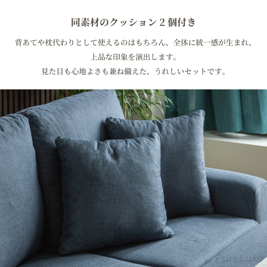 楽天市場】スーパーSALE期間限定価格！ソファー ソファ 2人掛け 3人