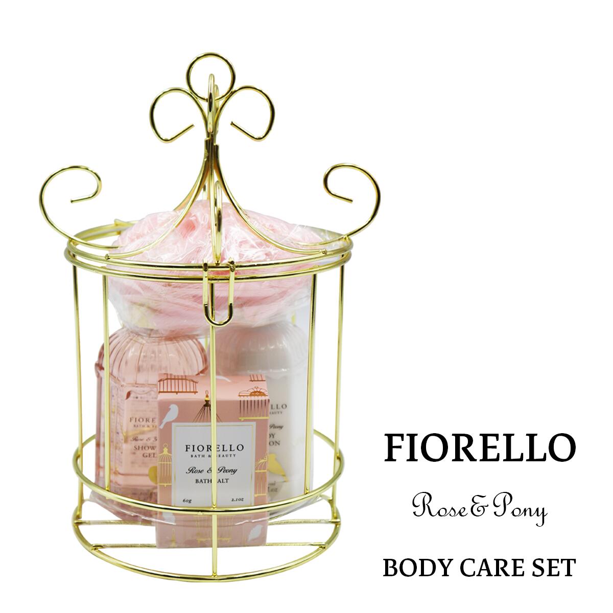 楽天市場】【送料無料】FIORELLO フィオレロ ボディケアセット ローズ