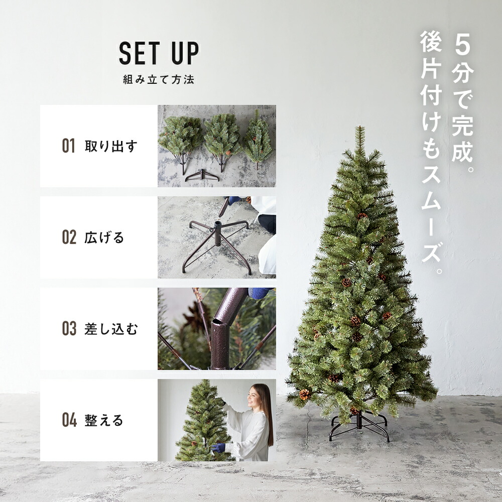 楽天市場】【公式 Alsace(R) 正規品】クリスマスツリー 180cm 豊富な枝
