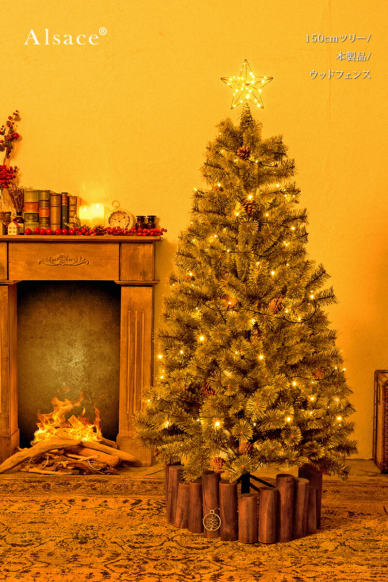 楽天市場】【公式 Alsace(R) 正規品】 トップスター付 LED
