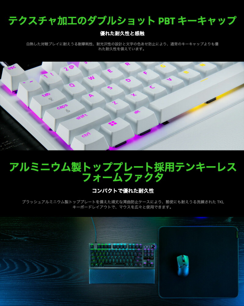 楽天市場】【Razer公式】 Razer Huntsman V3 Pro Tenkeyless 英語配列