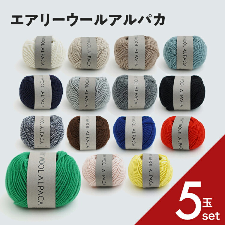 楽天市場】毛糸 極太 3399 リッチモア アルパカレジェーロ 毛糸の