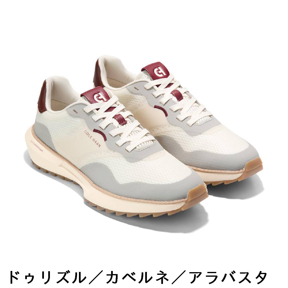 楽天市場】コール ハーン COLE HAAN グランドプロ アッシュランド