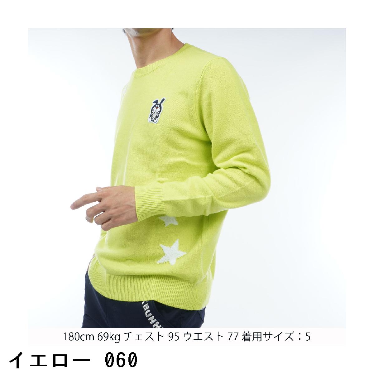 楽天市場】ジャックバニー Jack Bunny!! ドラえもん モールセーター