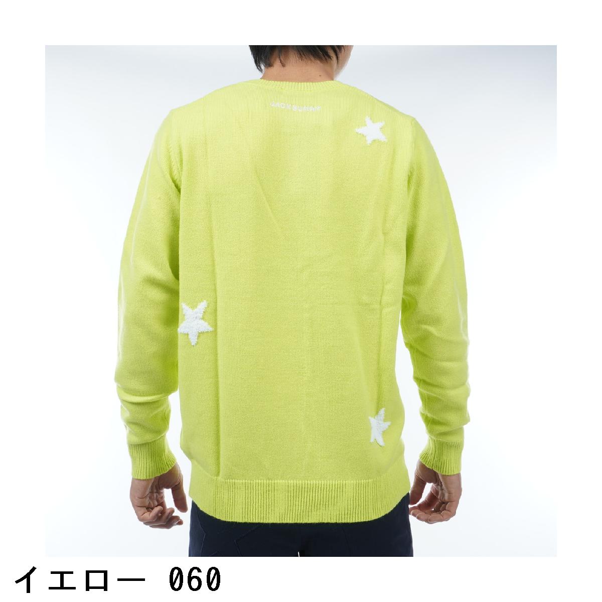 楽天市場】ジャックバニー Jack Bunny!! ドラえもん モールセーター