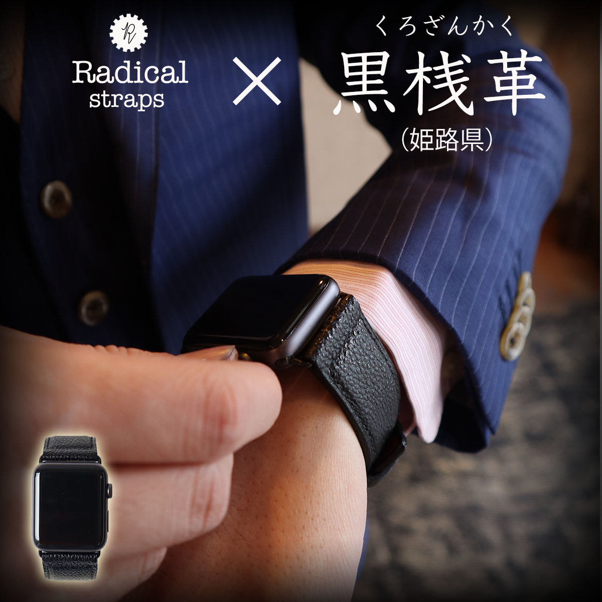 楽天市場】黒桟革 スマートウォッチ smart smartwatch 日本製 おすすめ