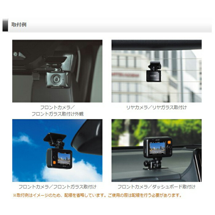 楽天市場】ZDR027 コムテック ドライブレコーダー 前後2カメラ TARVIS