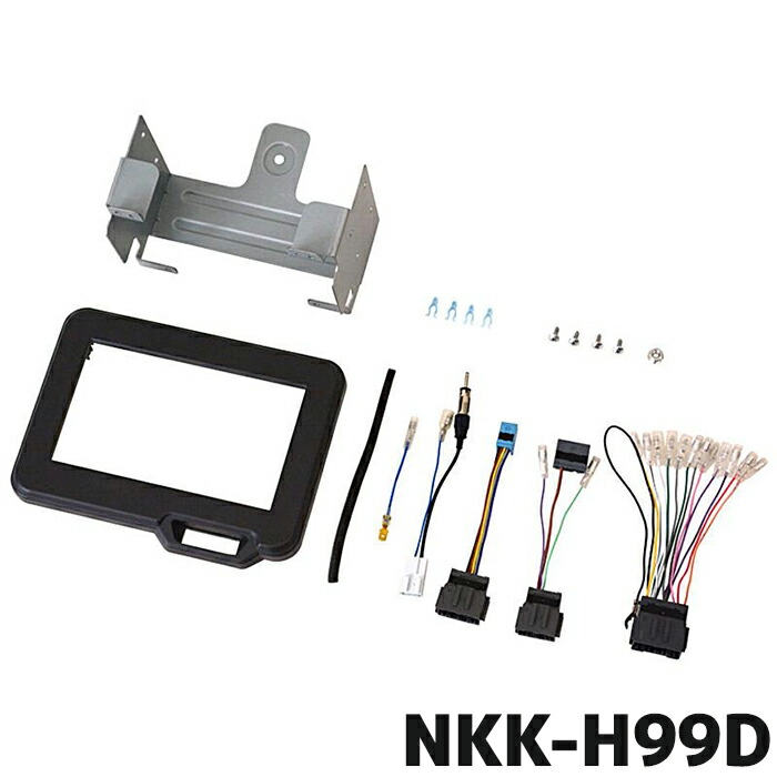 楽天市場】NKK-H99D 日東工業 KANACK カナック 取付キット N-BOX/N-BOX