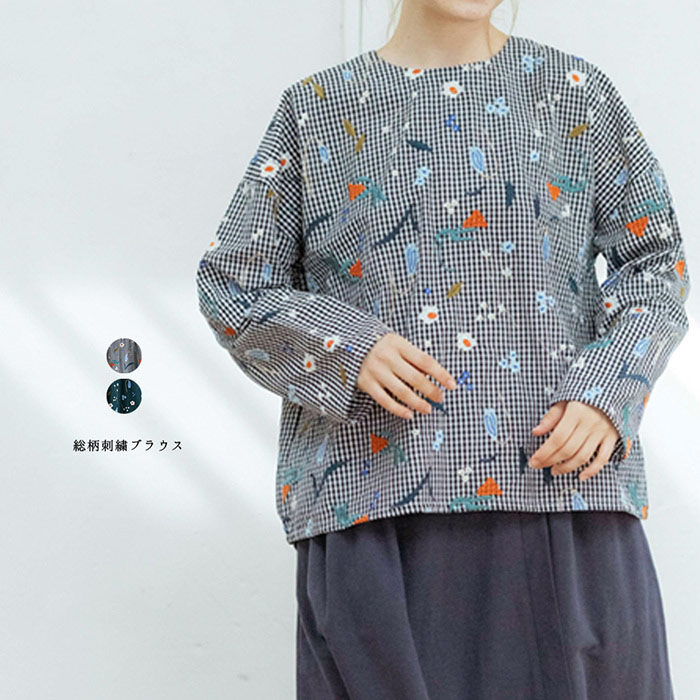 楽天市場】総柄刺繍ブラウス レディース トップス 長袖 大人の