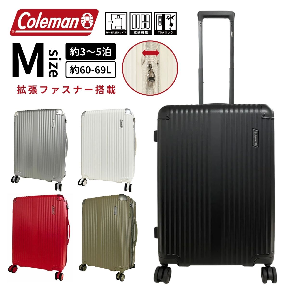 楽天市場】coleman 1470 14-70 コールマン キャリーケース スーツ