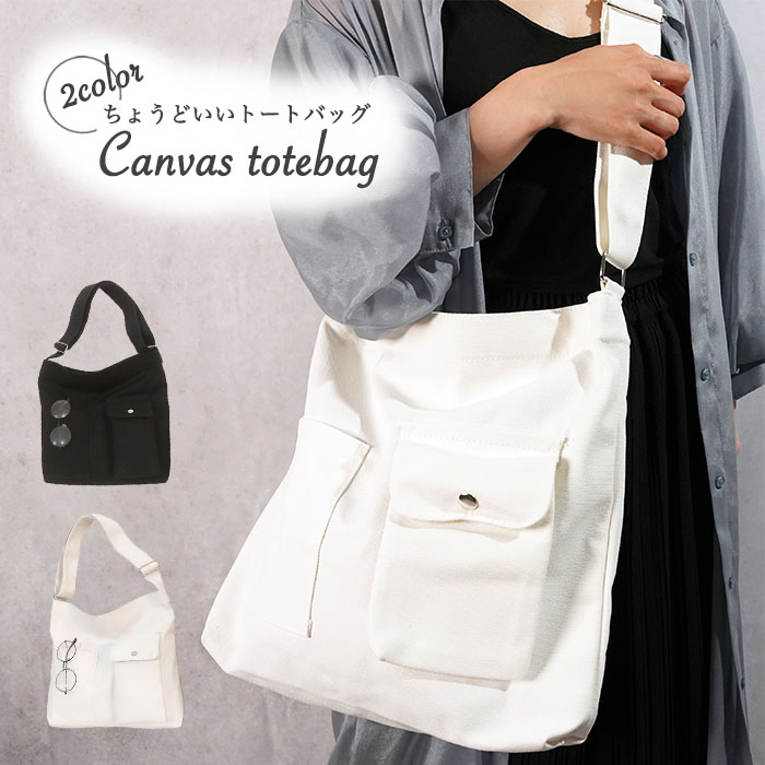 楽天市場】ショルダーバッグ レディース トートバッグ キャンバス