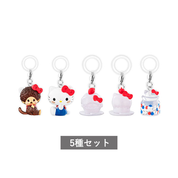 楽天市場】モンチッチ×ハローキティ めじるしアクセサリー 5種 セット