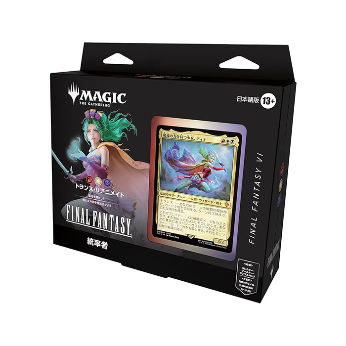 楽天市場】マジック：ザ・ギャザリング FINAL FANTASYの通販