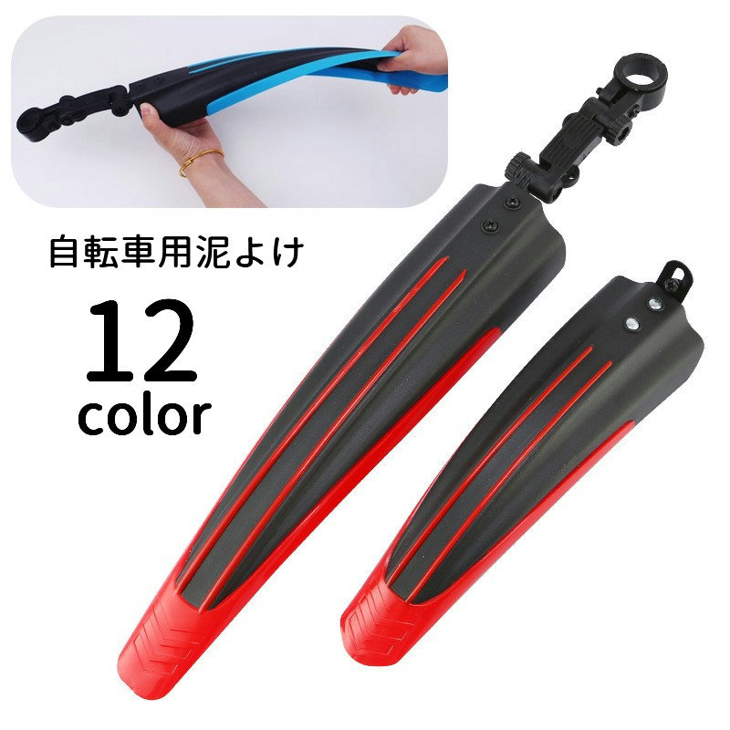 楽天市場】ジャイアント 自転車 パーツの通販