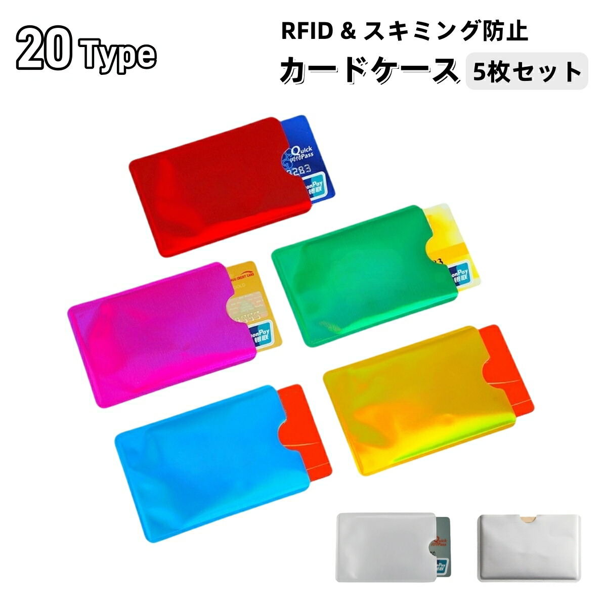 楽天市場】カードケース スリーブの通販