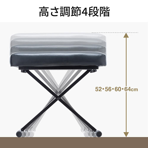 楽天市場】【スーパーSALE限定特価】ピアノ椅子 高さ 調整 折りたたみ