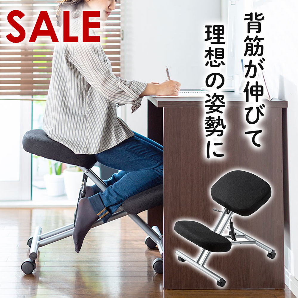 楽天市場】【スーパーSALE限定特価】バランスチェア 大人 子供 姿勢