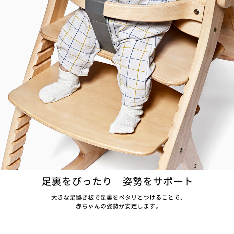 楽天市場】【びっくり特典あり】すくすくチェアGL（SUKUSUKU GL