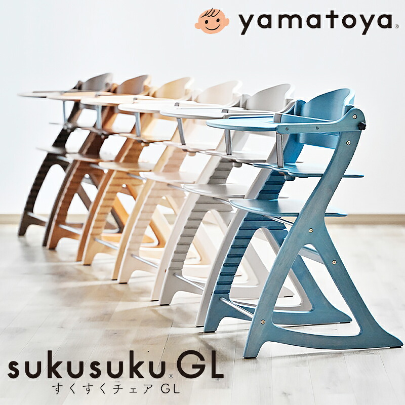 楽天市場】すくすくチェア en テーブル ガードの通販