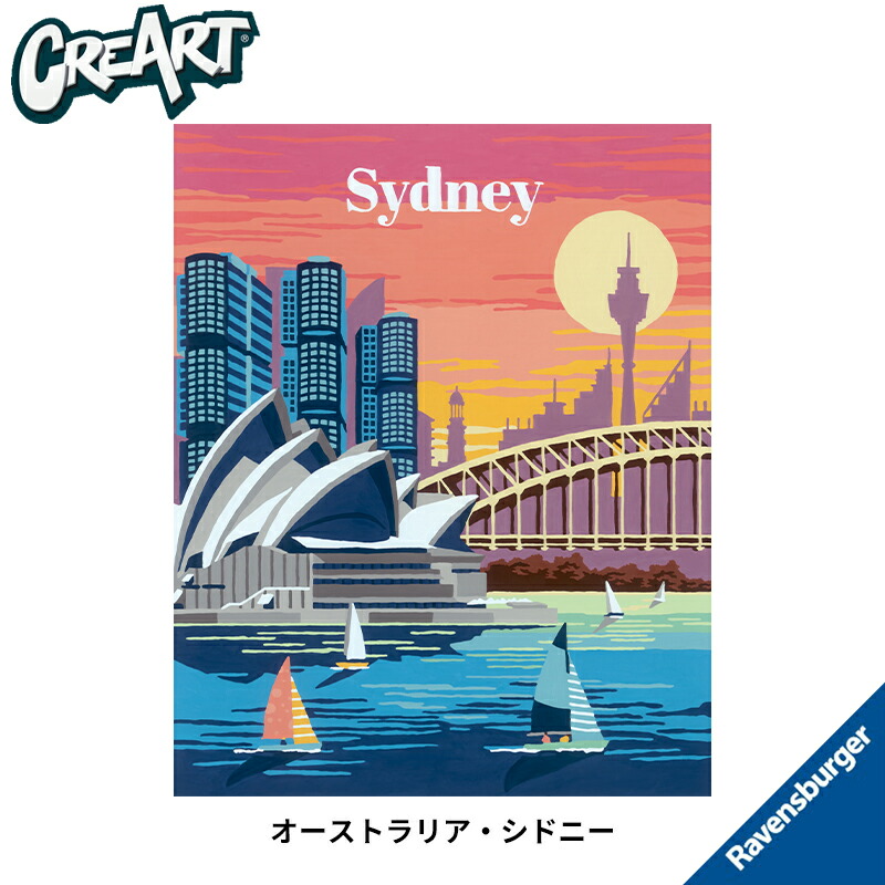 楽天市場】オーストラリア・シドニー 6235261 クレアート アート作品