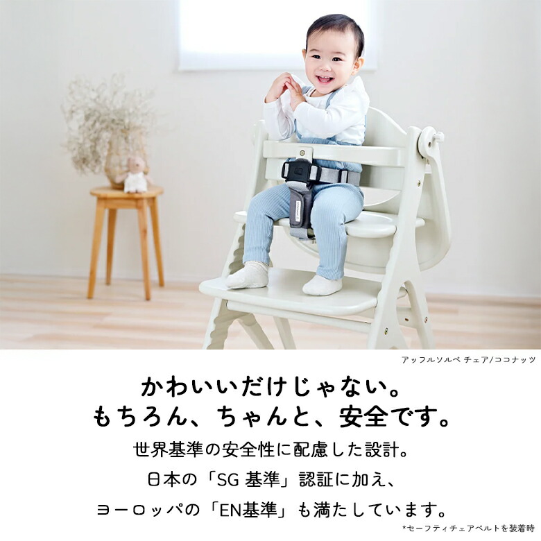 楽天市場】【購入者特典付】アッフルチェア ソルベ+チェアクッション