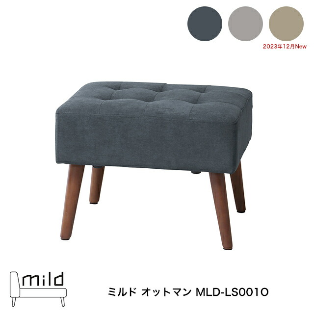 楽天市場】マルイチセーリング（オットマン｜ソファ・ソファベッド