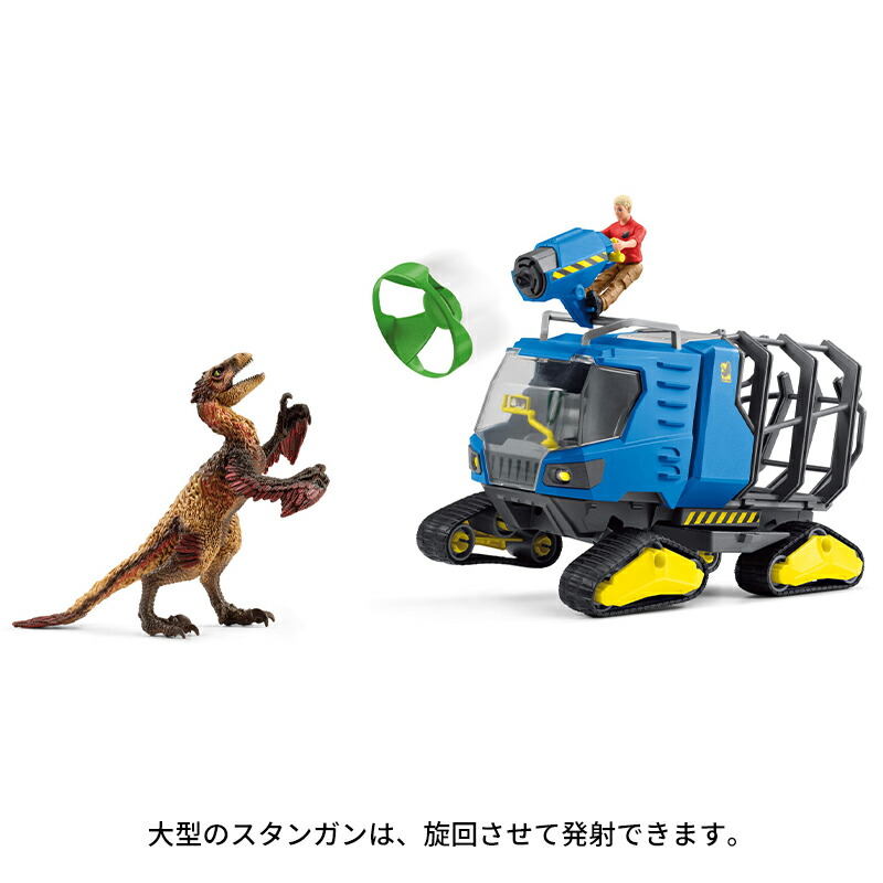 楽天市場】トラック・ビークル 42604 恐竜プレイセット Dinosaurs