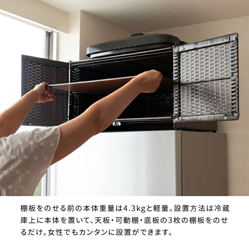楽天市場】冷蔵庫上ラック リフェロ FRK-550 キッチン収納 冷蔵庫